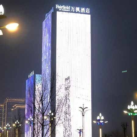 Hotel Fairfield By Marriott Xi'An North Station Extérieur photo