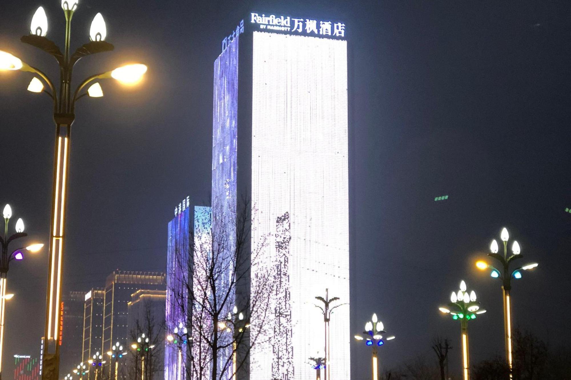 Hotel Fairfield By Marriott Xi'An North Station Extérieur photo