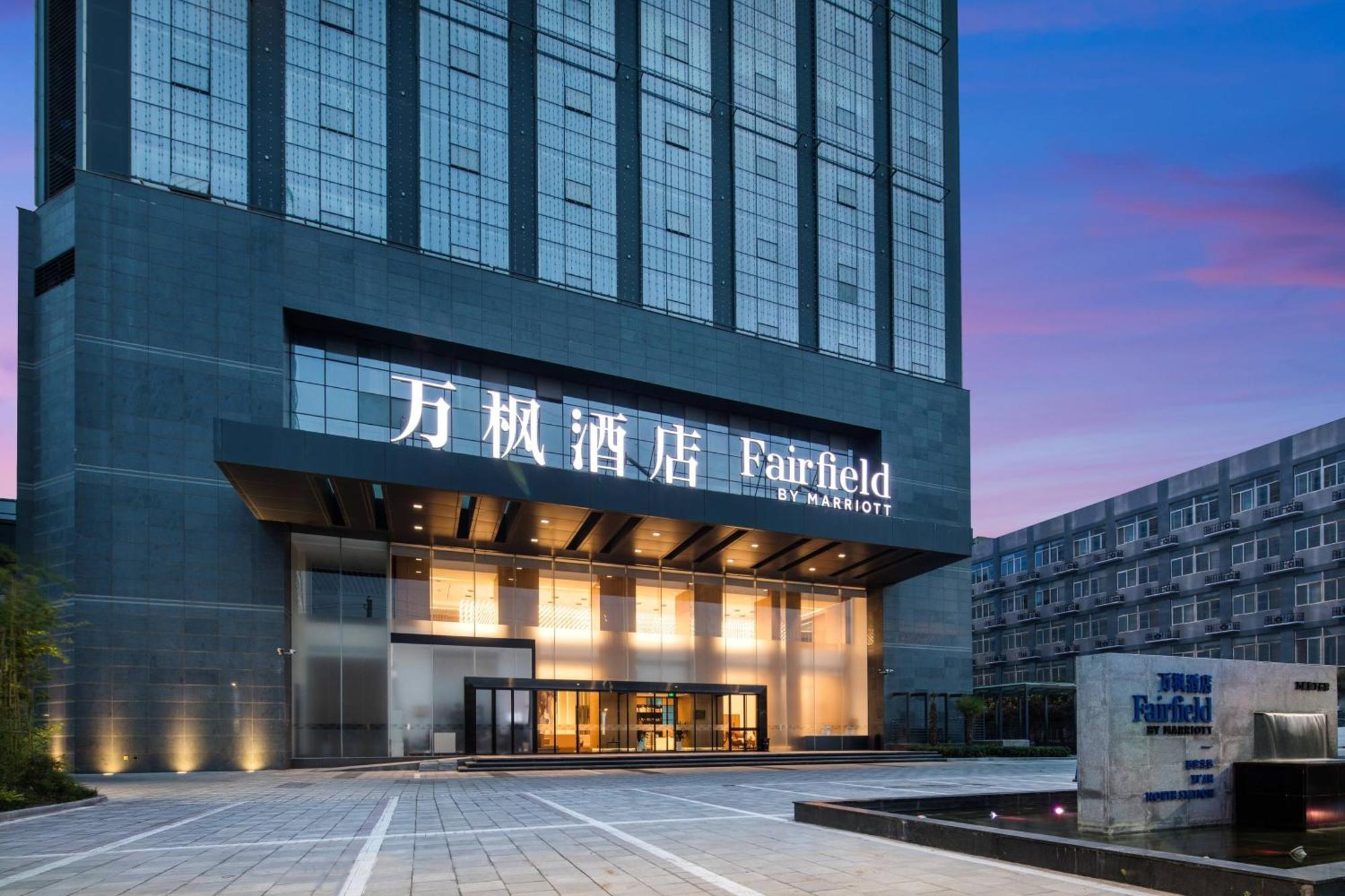 Hotel Fairfield By Marriott Xi'An North Station Extérieur photo