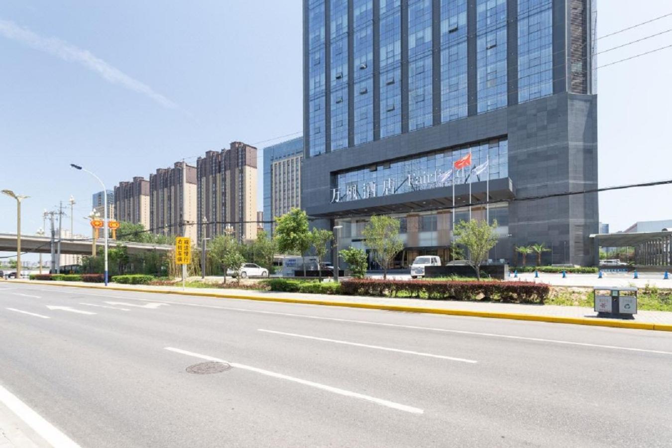 Hotel Fairfield By Marriott Xi'An North Station Extérieur photo