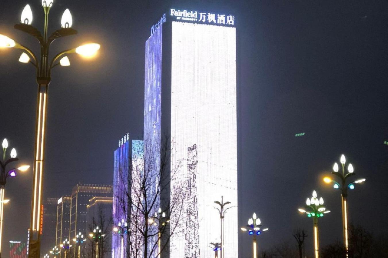 Hotel Fairfield By Marriott Xi'An North Station Extérieur photo